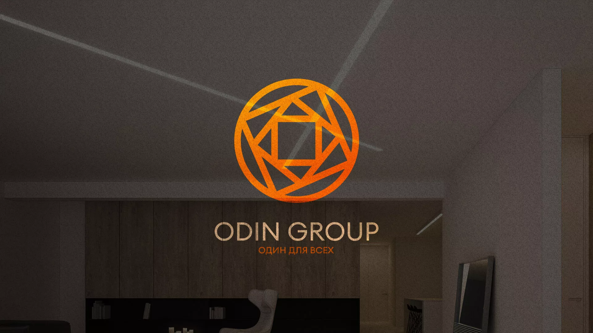 Разработка сайта в Кузнецке для компании «ODIN GROUP» по установке натяжных потолков